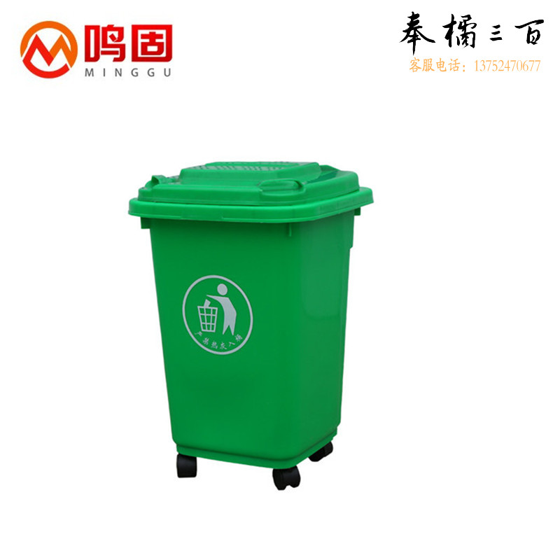 鸣固 带轮特大环卫垃圾桶环卫50L街道物业小区垃圾箱大号户外绿色工业 50L带轮 绿ZJ3243其他防护用品
