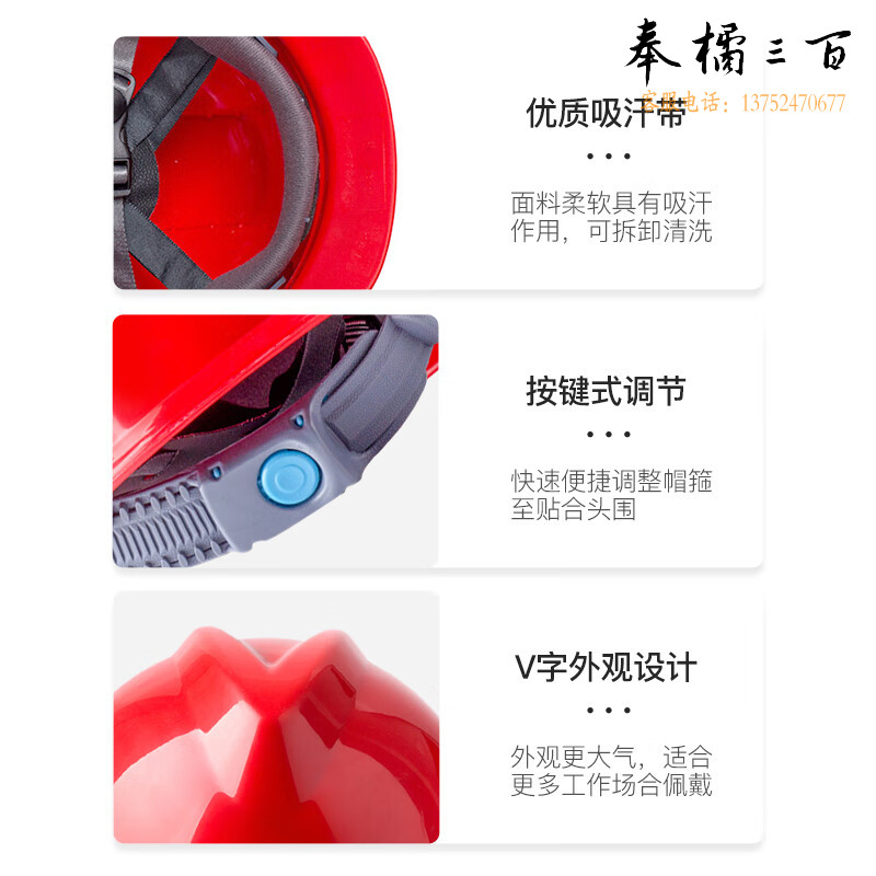 星工（XINGGONG）安全帽 ABS建筑工程工地电力施工领导监理防砸高抗冲头盔 红色头部防护