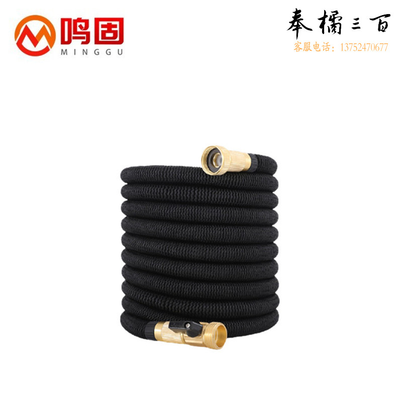 鸣固 ZJ4381伸缩水管魔术软管洗车水抢专用管洗车水管防冻软管洗车水枪管 2.5米（伸缩后7.5米其他防护用品