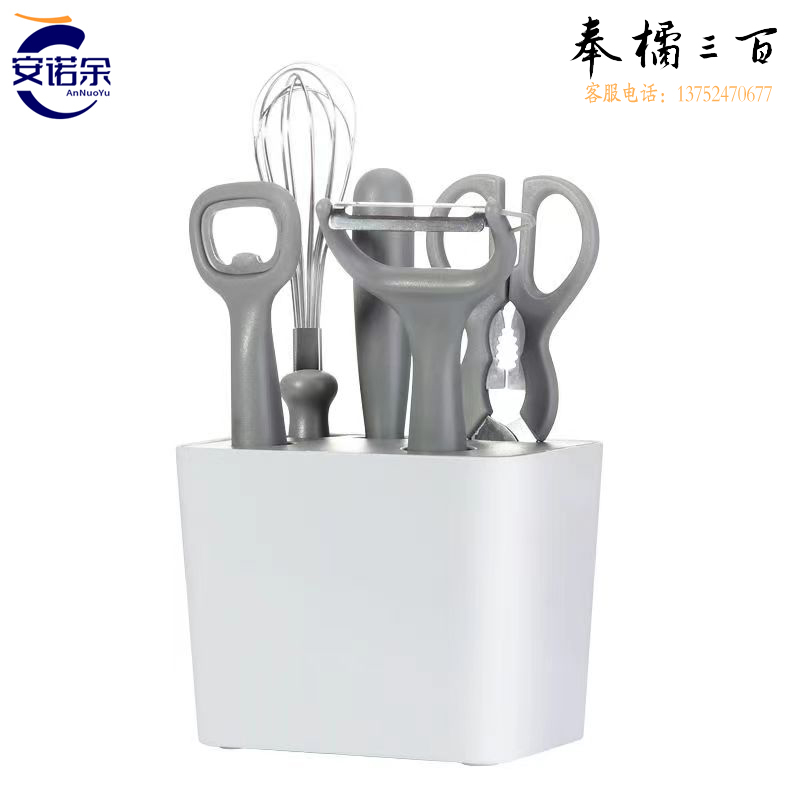 厨房小工具6件套 水果刀剪刀开瓶器削土豆皮神器刀具套装  其他厨房用具
