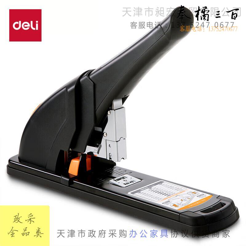得力(deli)210页省力重型大订书机/订书器 大号加厚重型订书机 适配23/6~23/24订书钉 办公用品 黑色0385文具