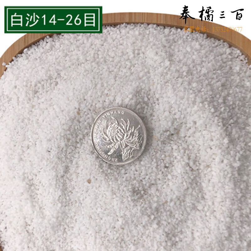 鸣固 天然白ZJ5457色石子石头大鹅卵石庭院铺路铺地小白石头园林枯山水白石子 14-26目白沙 15kg其他防护用品