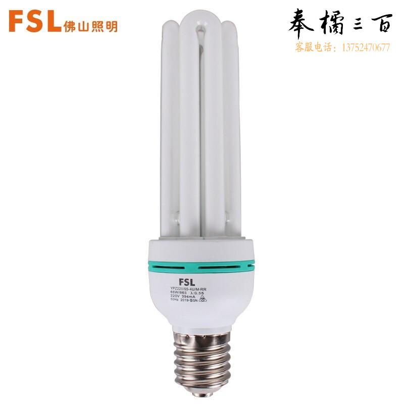 佛山照明（FSL）节能灯泡灯管 大螺口小灯泡 日光灯 E27螺口 105W 白光  单支装电工电料