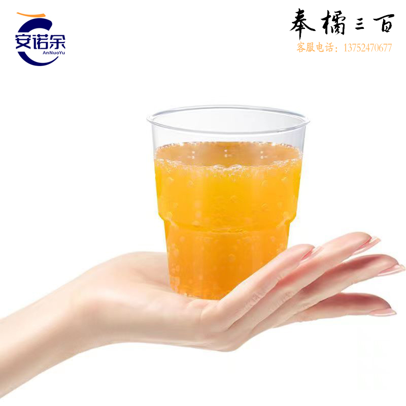一次性航空杯子硬质透明塑料杯加厚商家用办公KTV酒水杯定制LOGO   台阶磨砂杯 370ml其他厨房用具