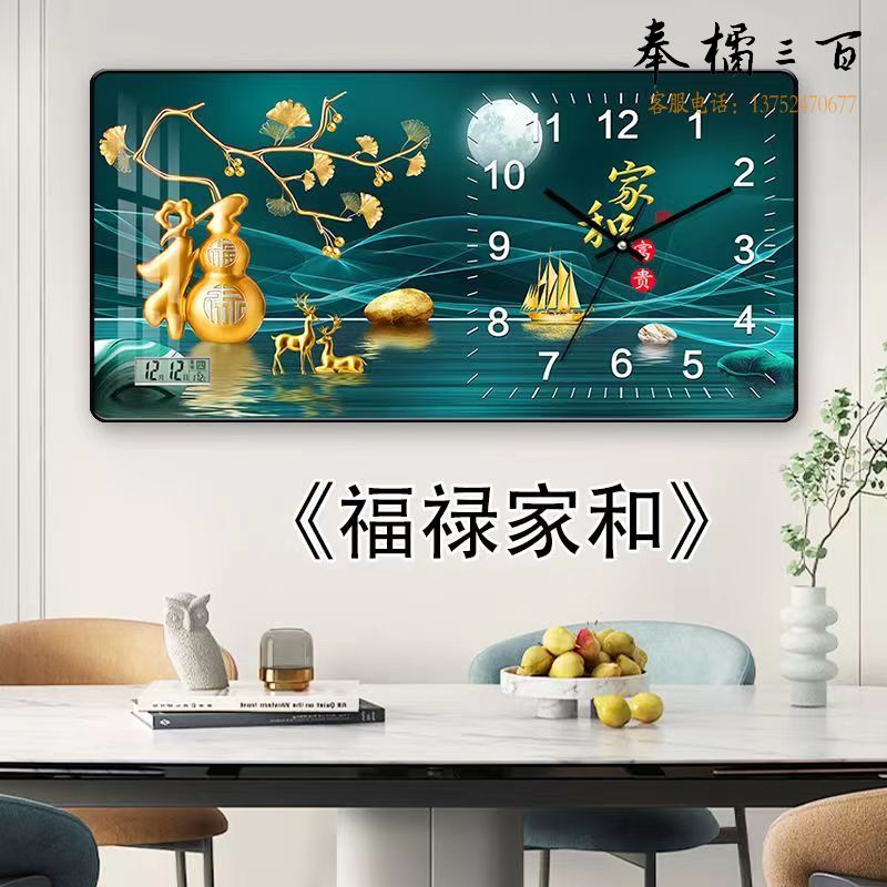 新款装饰画 挂钟 万年历 不插电时钟 挂墙家用钟表 客厅餐挂钟 日历时钟   多样式可选   60*120cm五金附件