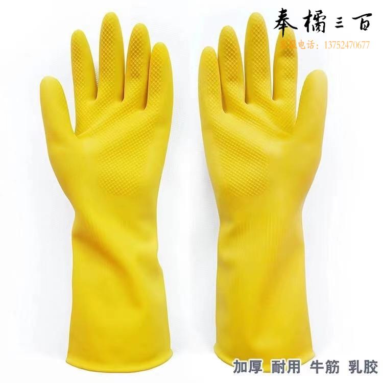 南洋 牛筋手套手部防护
