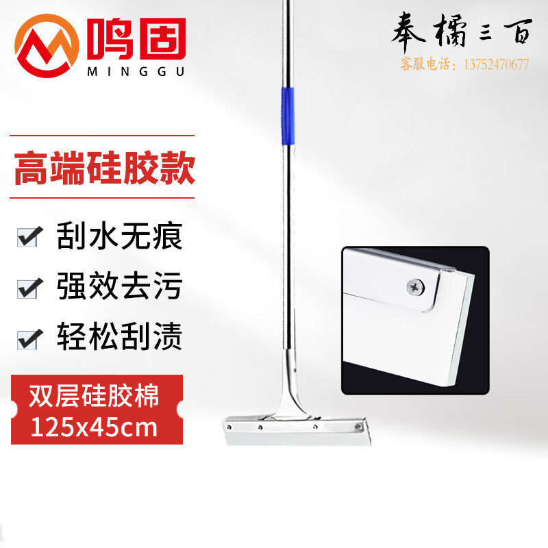鸣固 ZJ4168 擦玻璃刮水器【75cm双层胶棉刮】刮水器地刮擦窗器硅胶地板刮推水器刮刀其他防护用品
