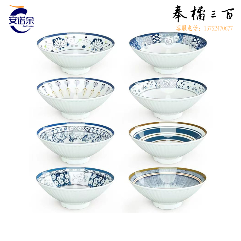 密胺餐具 青花面碗  汤碗 面馆专用碗 密胺斗笠碗  多种花色可选   9寸（228*90mm,1200ml）餐具规格齐全 团购或购买其它型号请咨询客服