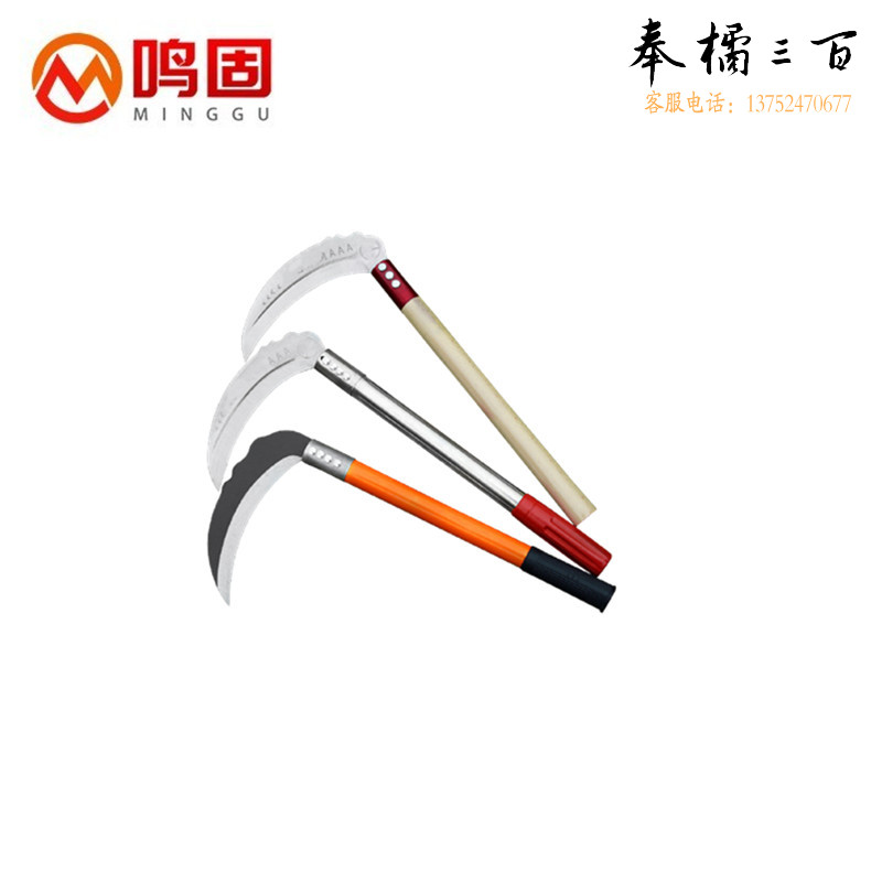 鸣固 ZV1255钢把镰刀快口割草破竹勾枝刀农用除草收割刀 黄柄黑头镰刀 大号其他防护用品