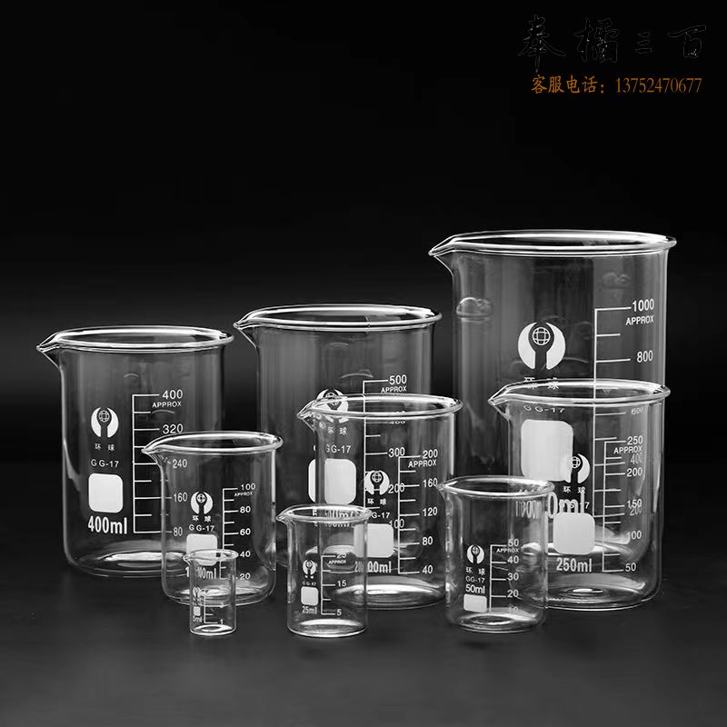 玻璃烧杯 量杯 化学实验室器材 带刻度耐高温可加热透明量杯 10000ml其他厨房用具