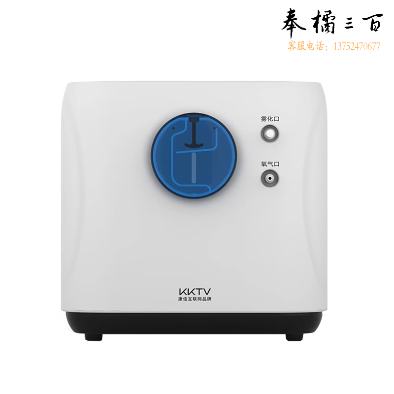 KKTV康佳互联网品牌负氧离子氧气机八层过滤深度过滤空气其他厨房用具