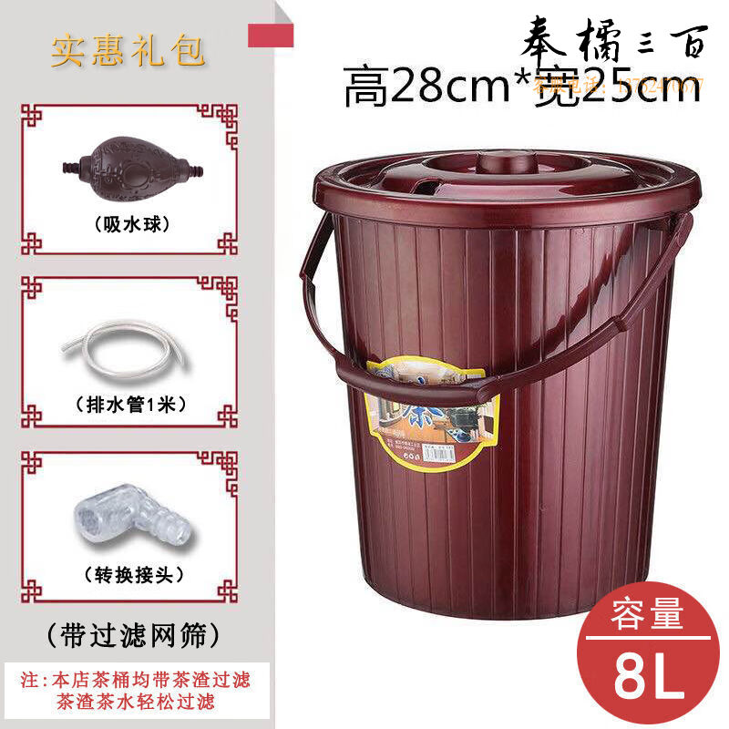 茶渣桶茶叶垃圾桶废水桶过滤茶桶客厅家用塑料茶水桶功夫茶具配件 圆桶特大号8升 实惠礼包买一送三其他厨房用具