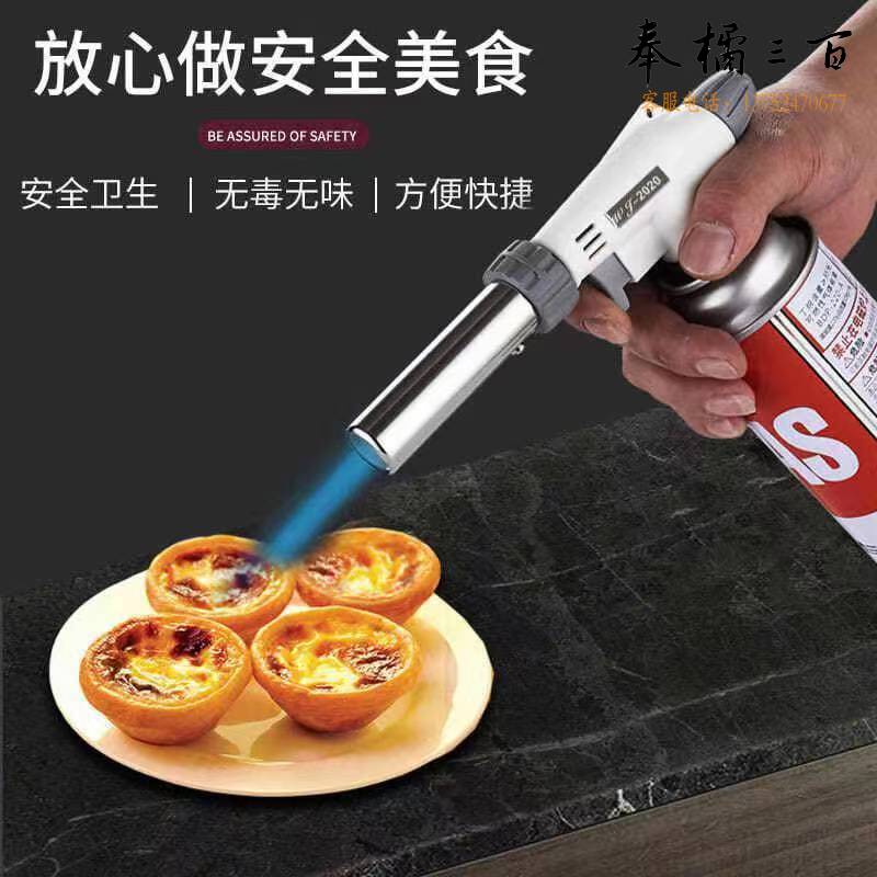 便携式喷枪头 卡式气罐喷火枪 烧猪毛烘培焊枪 点火器 喷灯 喷火器家用 白色手动工具