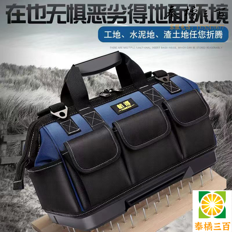 工具包 手提多功能维修包 帆布包 加厚工具袋  耐磨安装便携电工包   19寸手动工具