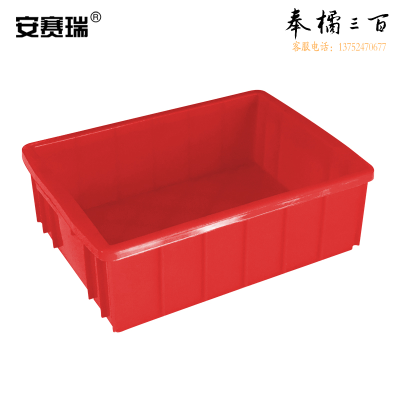 安赛瑞 塑料周转箱零件盒 205×145×60mm （5个装）储物箱元件收纳分类筐 小号物料工具箱配件盒 红色 24557五金附件