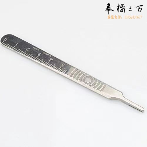 手术刀片 刀柄  雕刻用刀片刀柄  珊顿原装   10A号刀片10片/包   其他型号请备注或咨询客服手动工具