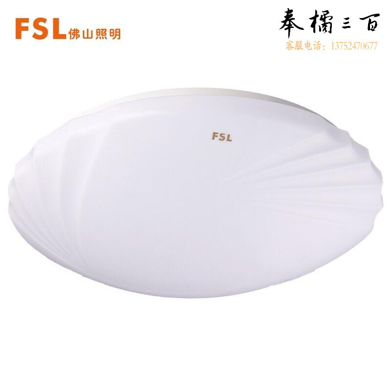 佛山照明（FSL）吸顶灯 LED客厅灯卧室节能灯 25W白光6500K凤尾（量大定制）电工电料