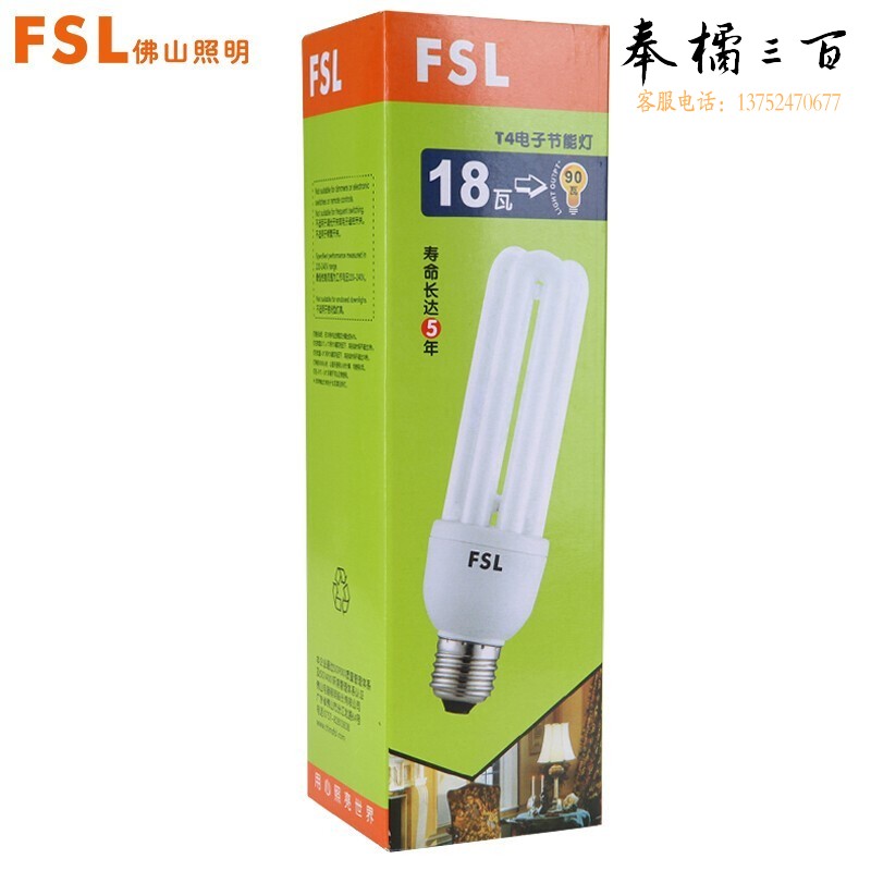 佛山照明（FSL）节能灯泡灯管 大螺口小灯泡 日光灯 T4-3U-18W-E27白光6500K 单支装电工电料