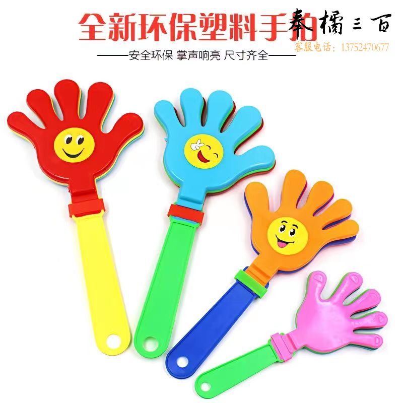拍手器 拍拍手 演唱会颁奖典礼晚会鼓掌器 手持道具发光运动会儿童玩具   均码28cm装饰材料