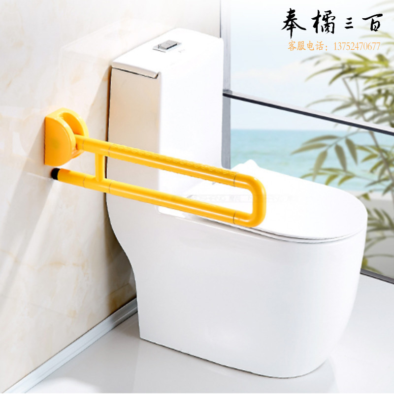 鸣固 ZJ6199折叠上翻残疾人无障碍挂壁浴室助力起身坐便器马桶扶手架 600mm黄色其他防护用品