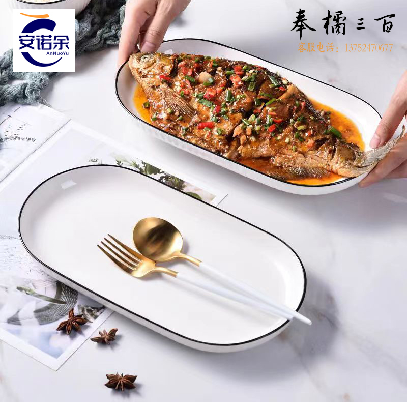家用全套碗盘套装 高颜值陶瓷餐具 网红ins风  碗筷盘子碟盘整套组合  竖纹黑线   12寸盘子 鱼盘 陶瓷盘其他厨房用具