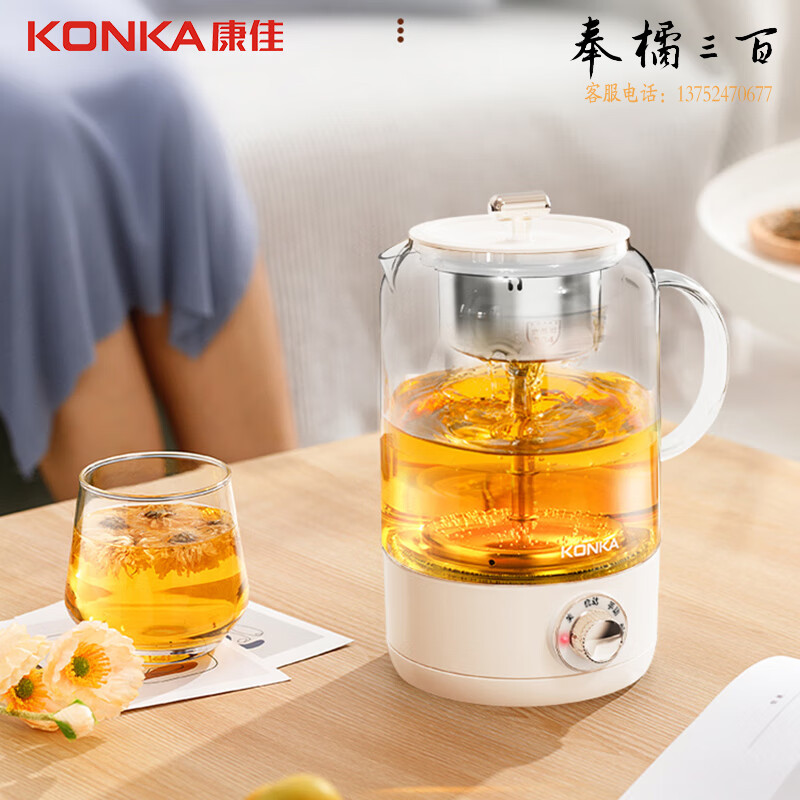 康佳（KONKA）ZD10煮茶器煮茶壶家用小款泡茶器茶水分离养生茶壶电热水壶烧水壶 保温1000ml其他厨房用具