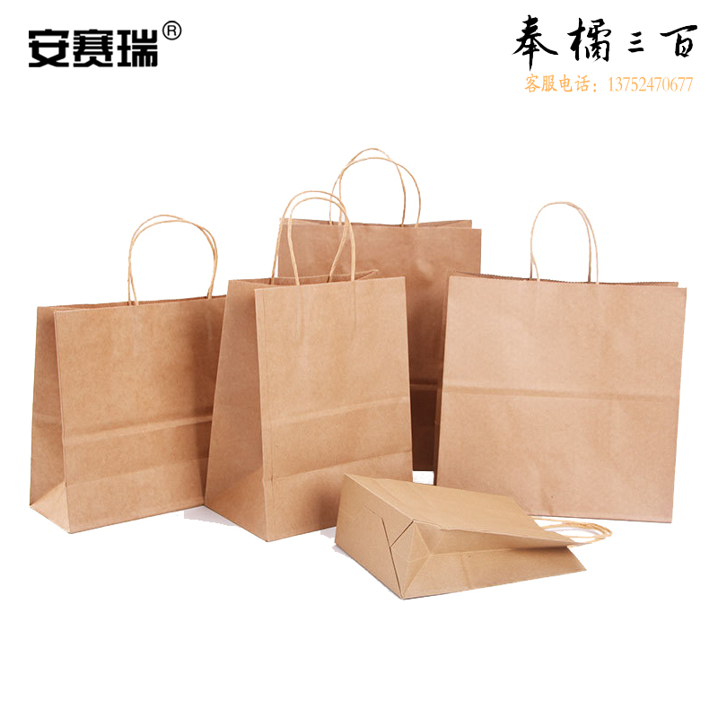 安赛瑞 手提牛皮纸袋（25个装）外卖打包手提袋 烘焙包装袋 礼品包装纸袋 21×11×27cm 本色 28573五金附件