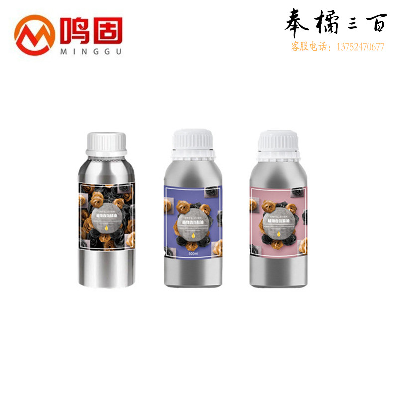 鸣固 ZJ4567酒店大堂扩香机用精油 清新空气香氛机精油 香薰机雾化喷香机加香机精油蓝标豪华装 薰衣草500ml其他防护用品