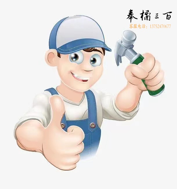 安装，调试，搬运补价链接手动工具
