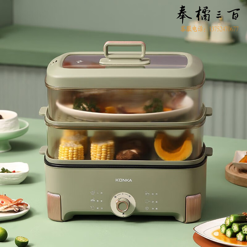 康佳（KONKA）多功能双层家用早餐蒸蛋蒸包子多用途电蒸锅KDZL-3012-M其他厨房用具