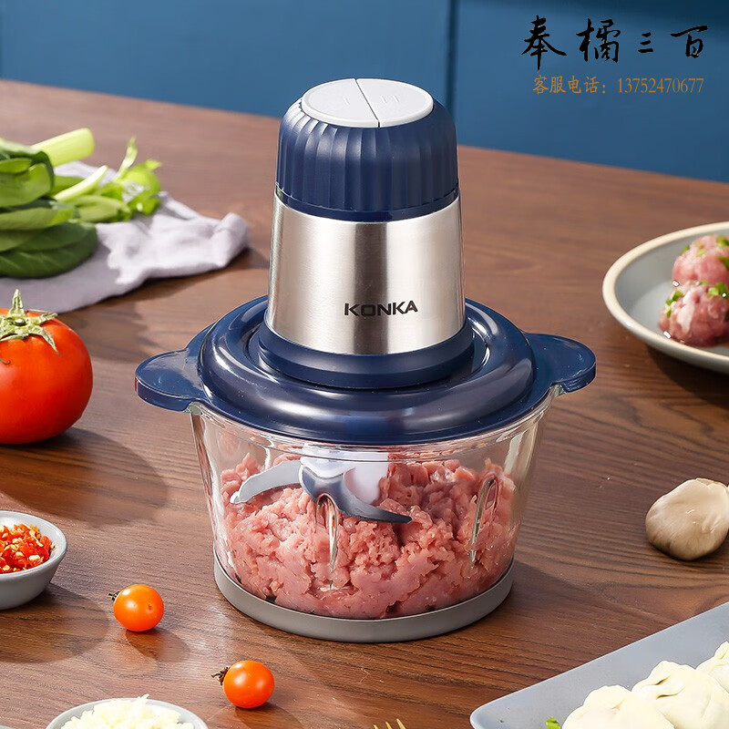 康佳（KONKA）绞肉机家用1.8L多功能碎肉辅食料理机KJRJ-1836-M其他厨房用具