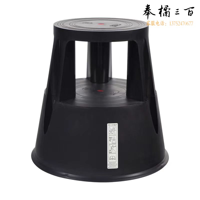 图书馆专用书踏 登高 登高梯  两节踏脚 圆形书踏   多色可选  430*410*280mm 个五金附件