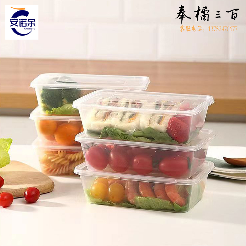 一次性长方形餐盒透明带盖加厚塑料黑色外卖快餐打包盒饭盒便当碗    500ml  餐具规格齐全 团购或购买其它型号请咨询客服其他厨房用具