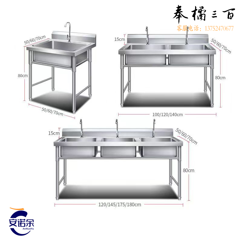 厨房水槽 商用不锈钢带支架洗菜盆 洗碗池 消毒池 洗手池  加厚不锈钢1.0  三槽175*60*80cm  送全套配件其他厨房用具