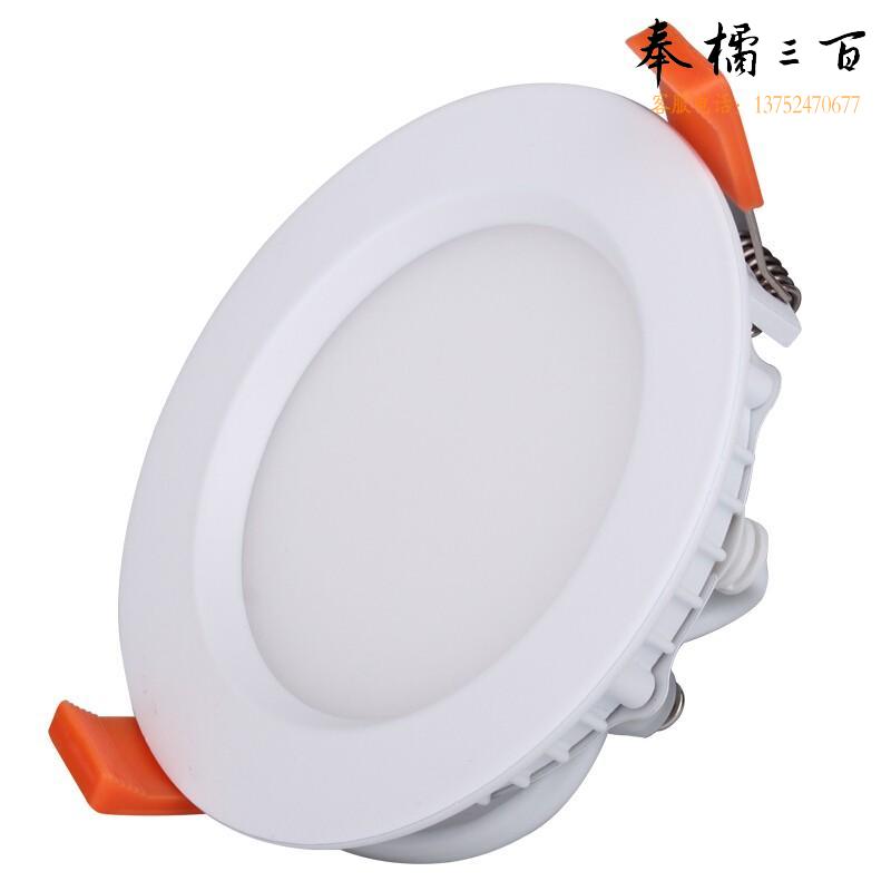 佛山照明（FSL）LED筒灯 超薄客厅吊顶天花灯  5W|开孔98-102mm|白光  个电工电料