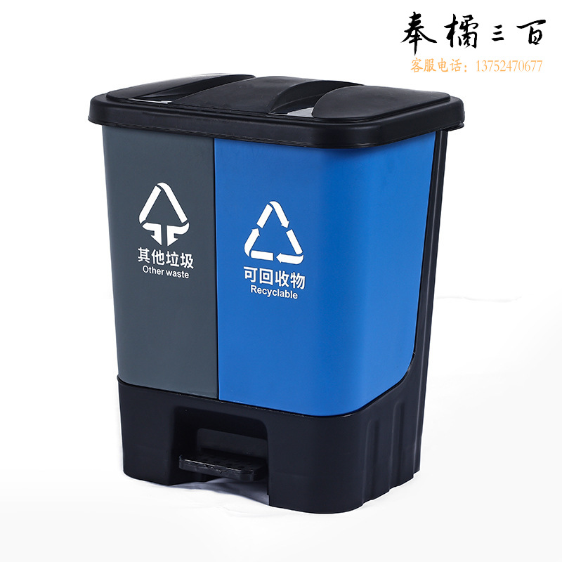 鸣固 ZJ4343脚踏双桶60L双胞胎垃圾桶干湿分离户外连体垃圾桶其他防护用品