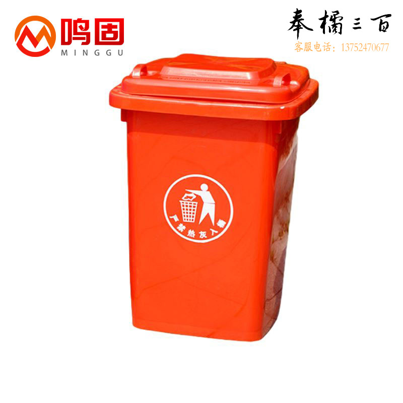 鸣固 带轮特大环卫垃圾桶环卫50L街道物业小区垃圾箱大号户外绿色工业 50L带轮 红ZJ3244其他防护用品