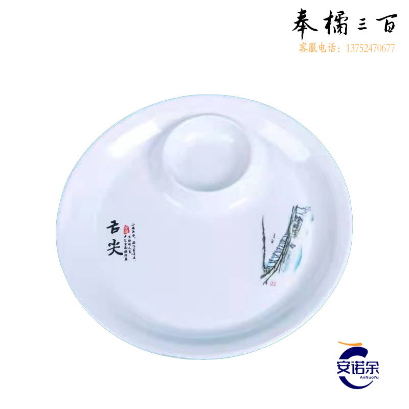 密胺水饺盘 带醋料碟 饺子盘 宴席大虾盘薯条盘子 仿瓷商用盘 多色可选 12寸餐具