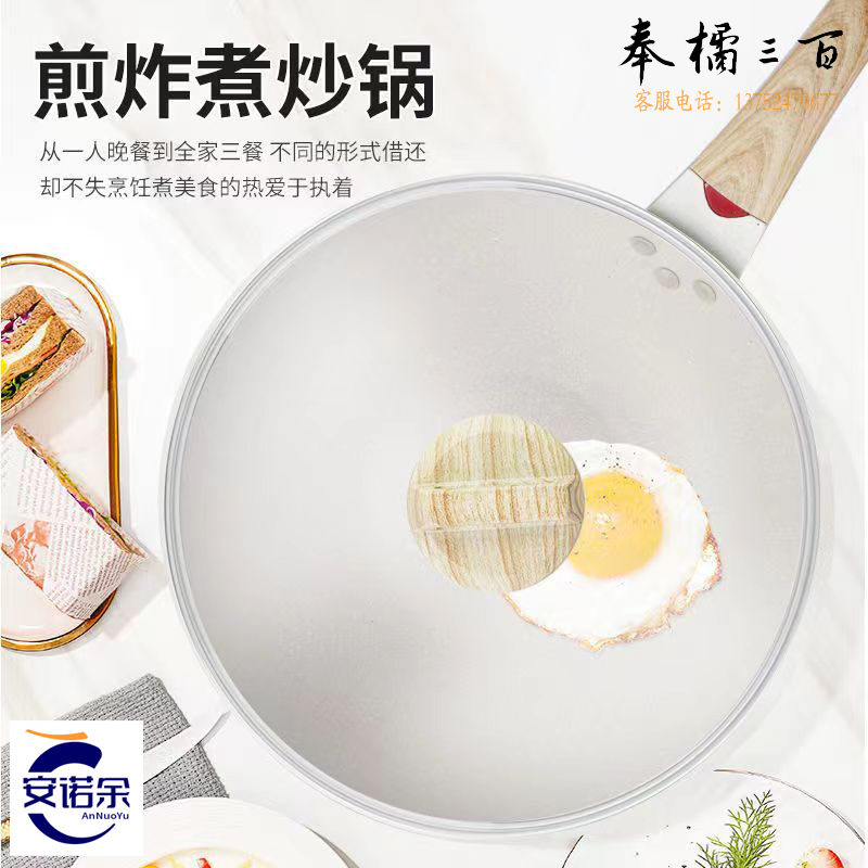 德国麦饭石平底锅 不粘锅煎锅 牛排煎蛋深炒锅 电磁炉明火通用不沾锅  34cm 其他厨房用具