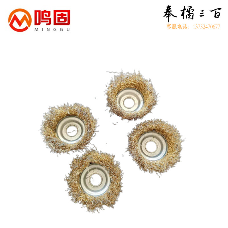 鸣固 LC8205除锈钢丝刷角磨机钢丝轮磨光机抛光打磨碗型钢丝轮刷子 10只其他防护用品