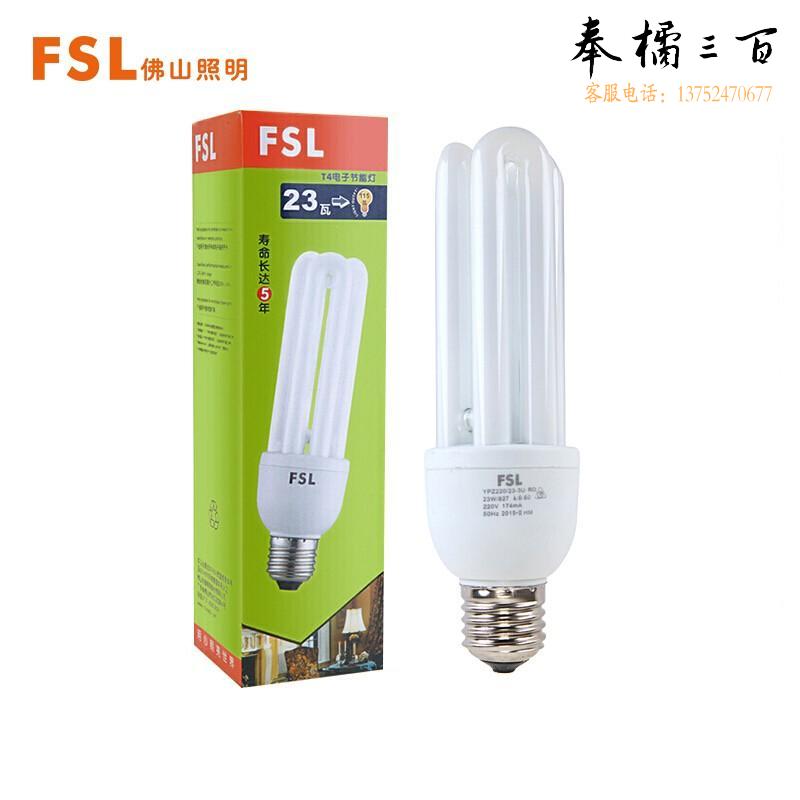 佛山照明（FSL）节能灯泡灯管 大螺口小灯泡 日光灯 T4-3U-23W-E27白光6500K 单支装电工电料