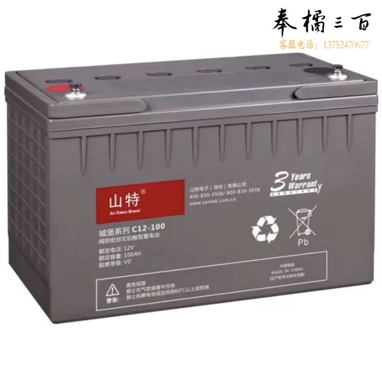山特12V 蓄电池C12-100阀控式免维护铅酸UPS蓄电池  12V100ah  个碱性蓄电池设备