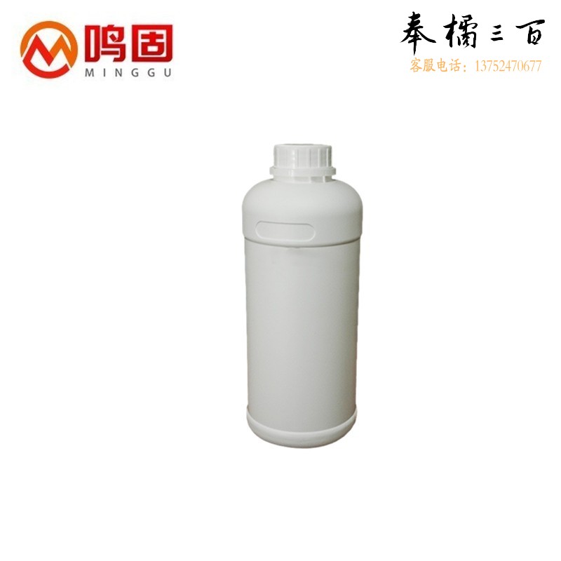 鸣固 JX1016清洁塑料桶果葡糖浆调味品饮料叶面肥包装瓶 1L(5个装）其他防护用品