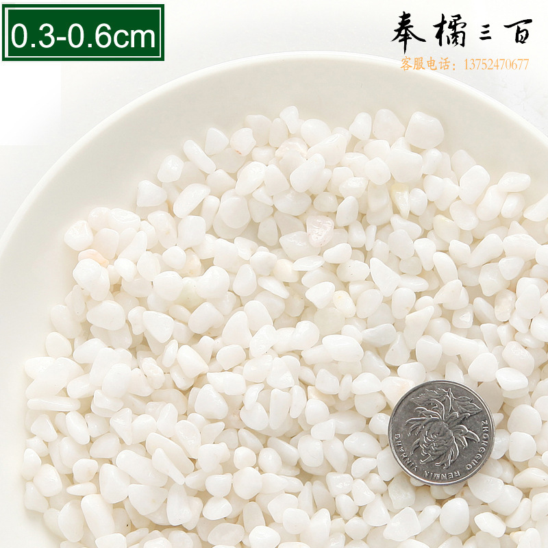 鸣固 天然白ZJ5452色石子石头大鹅卵石庭院铺路铺地小白石头园林枯山水白石子 1-2cm 15kg其他防护用品