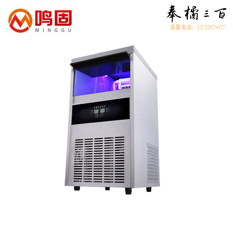 鸣固 ZL2879制冰机商用全自动冰块机小型不锈钢机身制冰机 70冰格其他防护用品