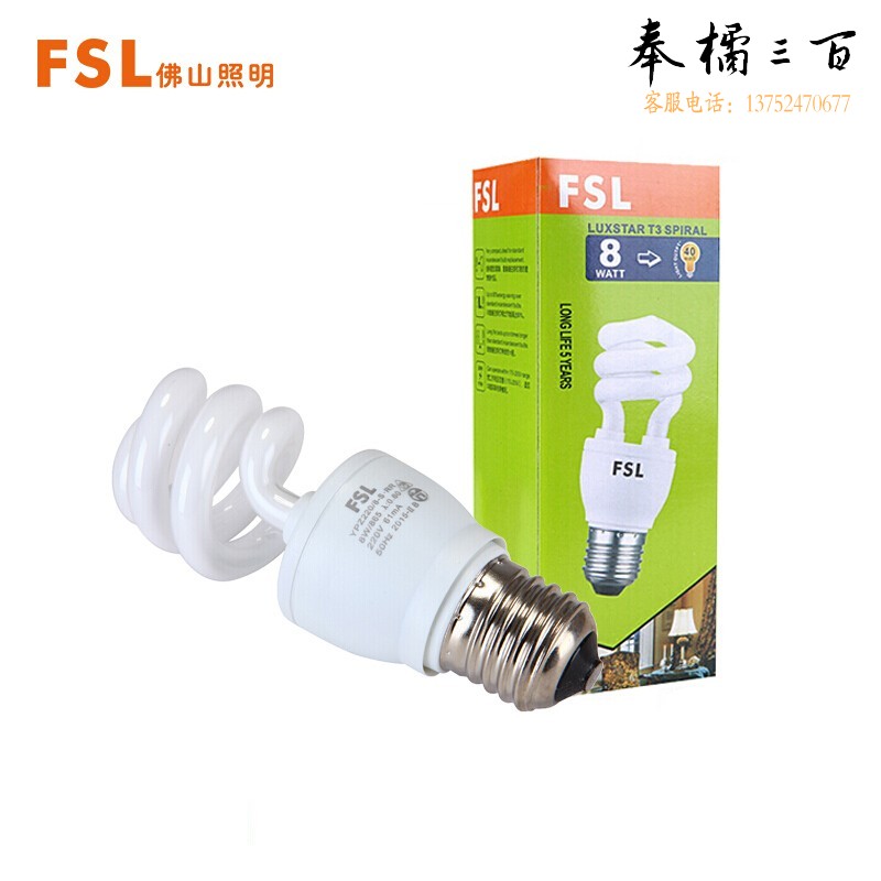 佛山照明（FSL）T3节能灯 螺旋型荧光灯 E27大螺口  8W白光 单支装电工电料