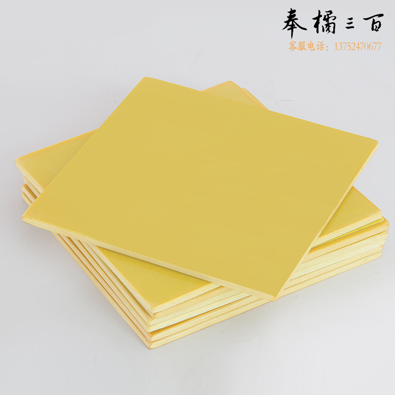鸣固 3240环氧树脂板绝缘板耐高温电木板玻璃纤维板 1000*2000*1.5mm ZJ5141其他防护用品