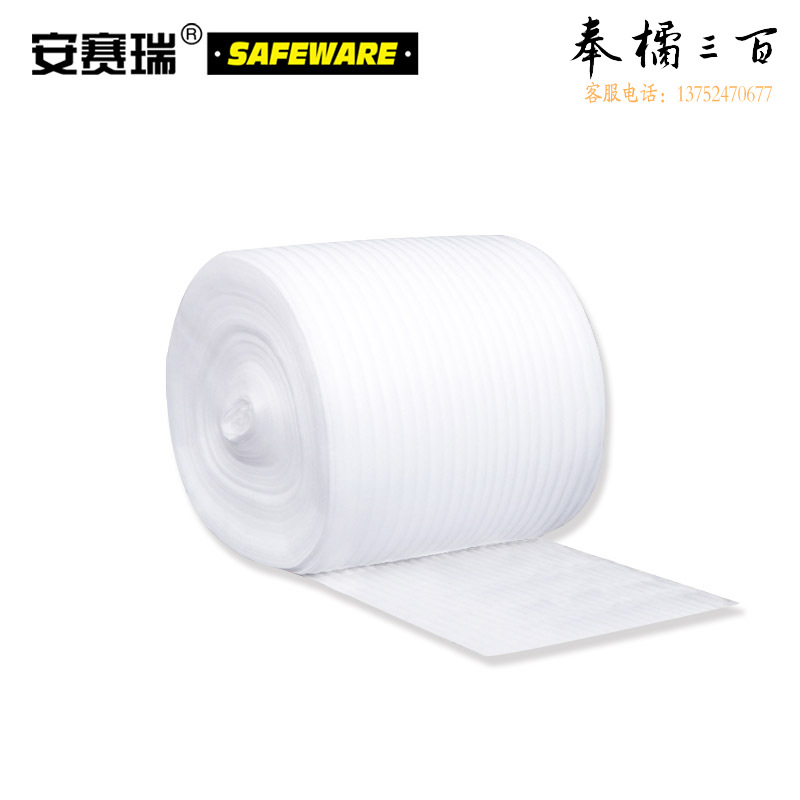安赛瑞 珍珠棉卷材 120cm×60m 厚3mm EPE珍珠棉 防震包装卷材 快递物流包装填充减震泡沫棉10562五金附件