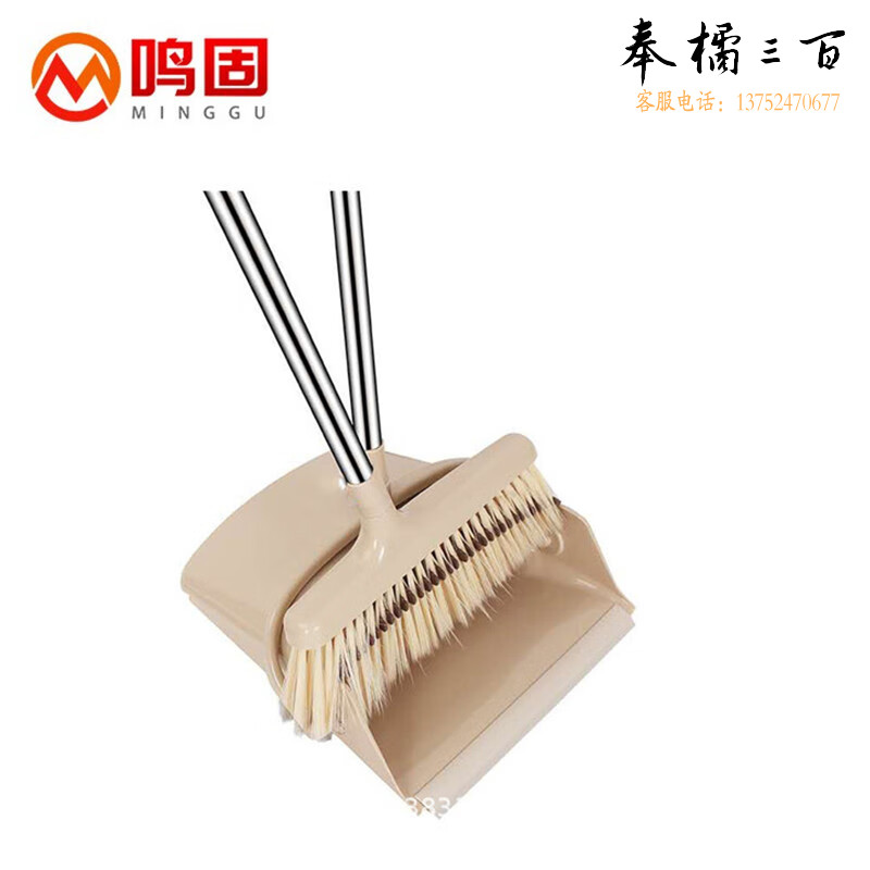 鸣固 ZJ4044防风扫把簸箕套装 梳齿旋转扫帚畚箕组合 不沾头发 分体杆二件套 咖色防风款其他防护用品
