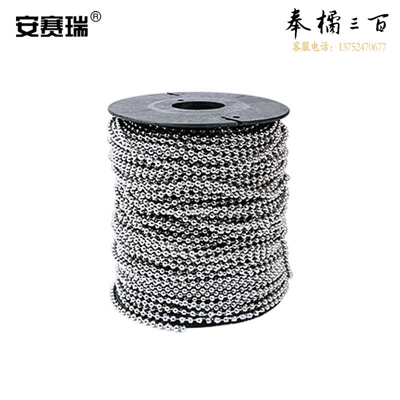 安赛瑞 波珠链 不锈钢圆珠链球链 吊牌挂牌链 手工五金饰品配链防盗链 2.4mm×500m 240170五金附件